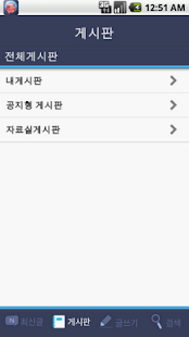 두부웹 mini(홈페이지관리) Screenshots 3