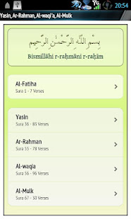 Yasin Audio (Ali Al-Hudhaify)(圖2)-速報App