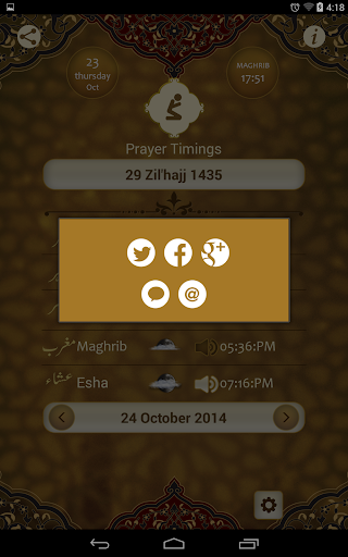 【免費生活App】Global Prayer Time-Azan Alarm-APP點子