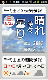 天気と天気予報アプリ　らくらくウェザーニュース　(圖1)-速報App