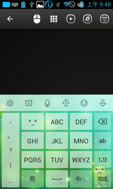 WiFi Mouse Pro