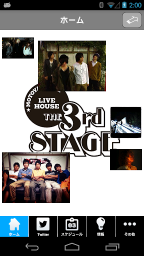 本八幡The 3rd Stage for Android