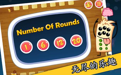 骨牌(圖2)-速報App