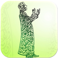 Islamische Kalligraphie Tapeten APK Covergestaltung