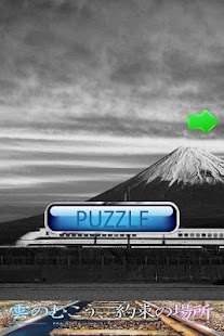 How to install Train Puzzle：Fujiyama 3.0.1.0 apk for bluestacks