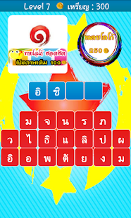 Free Download logos competitions APK for PC