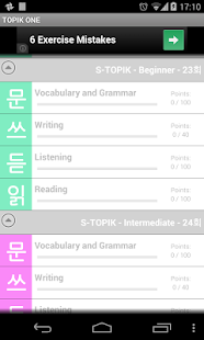TOPIK ONE(圖1)-速報App