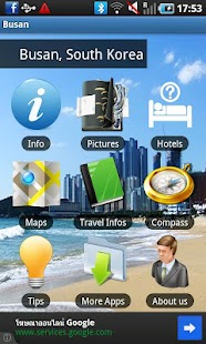 Busan Travel Guide Screenshots 0