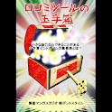 まんがの広告 logo