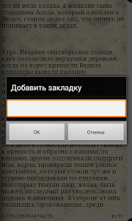 Зелимхан - Магомет Мамакаев(圖8)-速報App