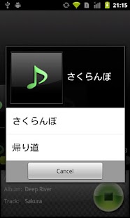 Download 3D Music Player APK for Android