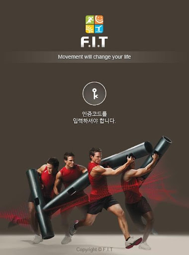 FIT 운동센터 퍼스널 트레이닝 회원관리