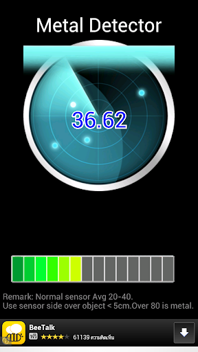 【免費工具App】Metal Detector-APP點子