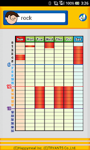 Secure Kids Lock(圖3)-速報App