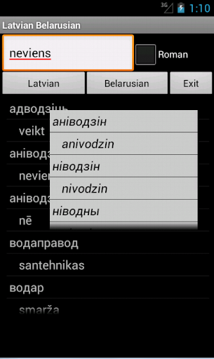 Belarusian Latvian Dictionary