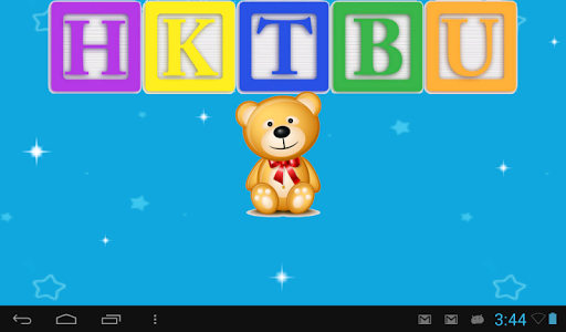 Preschool Alphabet Puzzle