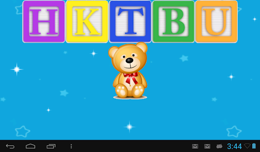 How to mod Alphabet Blocks  Puzzle 2.2 mod apk for android