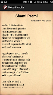 Free Nepali Kabita APK