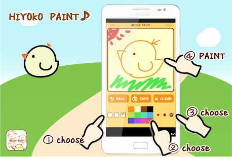 Hiyoko Paint(圖1)-速報App