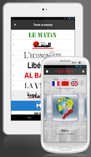 免費下載新聞APP|Morocco Press app開箱文|APP開箱王