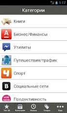  Apps