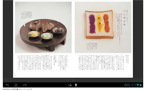 Reader™ 拡張機能 (Sony Tablet™)(圖2)-速報App