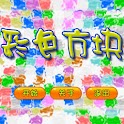 caisefangkuai logo