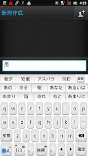 How to install WaterdropWhite keyboard skin 1.1 mod apk for pc