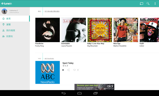 免費下載音樂APP|TuneIn Radio app開箱文|APP開箱王