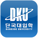 단국대학교 입학 logo