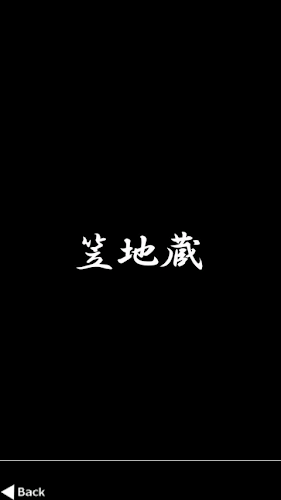 士郎正宗 古今伽姫抄1 Latest Version For Android Download Apk