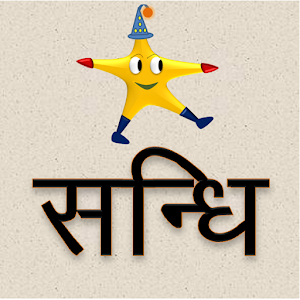 Vyakaran: Hindi Grammar Sandhi 1.0.2