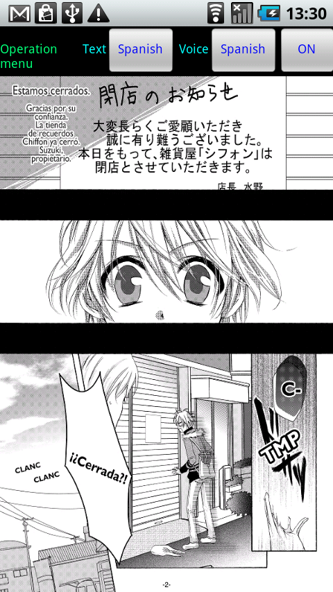 RAINY COCOA（Spanish ver） Screen 2