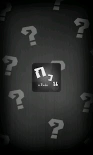 How to install อะไรเอ๋ย กวนๆ patch 1.0 apk for pc