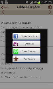 Aathichoodi(圖4)-速報App
