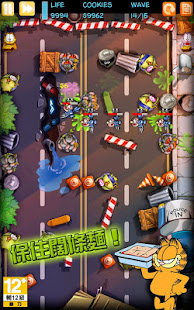 加菲貓大戰殭屍(圖3)-速報App