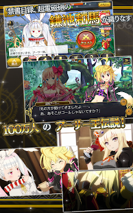 乖離性ミリオンアーサー - screenshot thumbnail