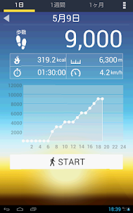  歩数計- スクリーンショットのサムネイル  