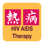 Cover Image of Herunterladen Sanford Guide:HIV/AIDS Rx 2.1.10 APK