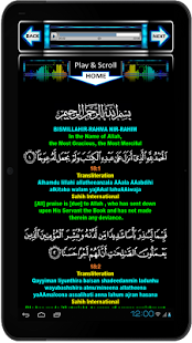 Al Ghamdi Special Surahs Screenshots 5