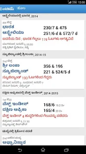 Cricbuzz - In Indian Languages(圖2)-速報App