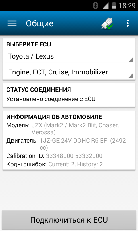 elmscan toyota скачать