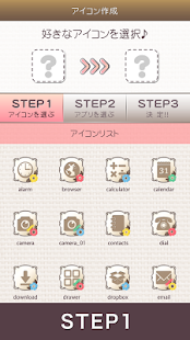 How to download Cute flower icon patch 1.3.0 apk for pc