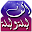 قصص ألف ليلة وليلة Download on Windows