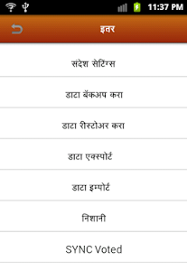 Rohit Tilak Screenshots 1
