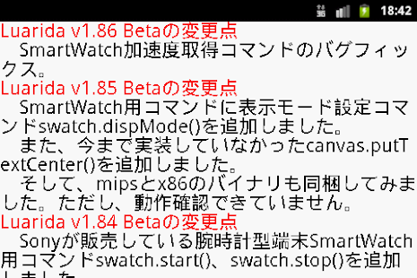 Luarida - screenshot thumbnail