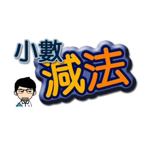 五隻猴子的故事(「傳統」的由來) @ mini box 迷你小盒子 ...