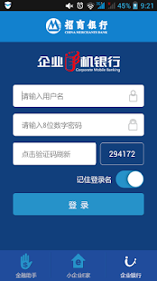 招商加盟app