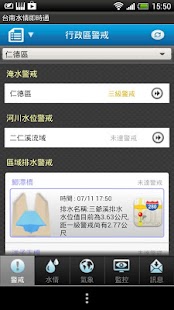 換app圖示|最夯換app圖示介紹Unicon图标随便换app(共20筆1|2頁 ...