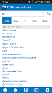 Unlocker ProDict English(圖4)-速報App